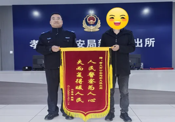 吕梁孝义：一部“旅行”千里的手机