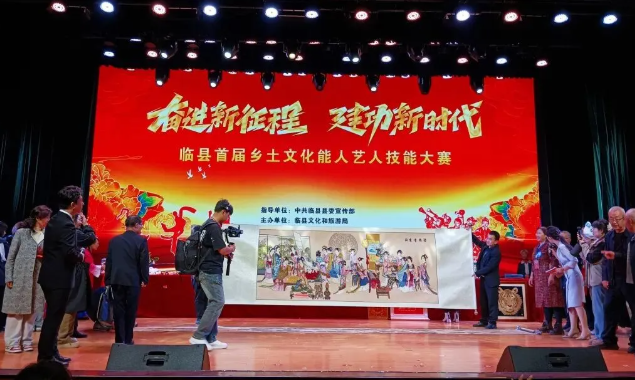吕梁临县首届乡土文化能人艺人技能大赛圆满落幕