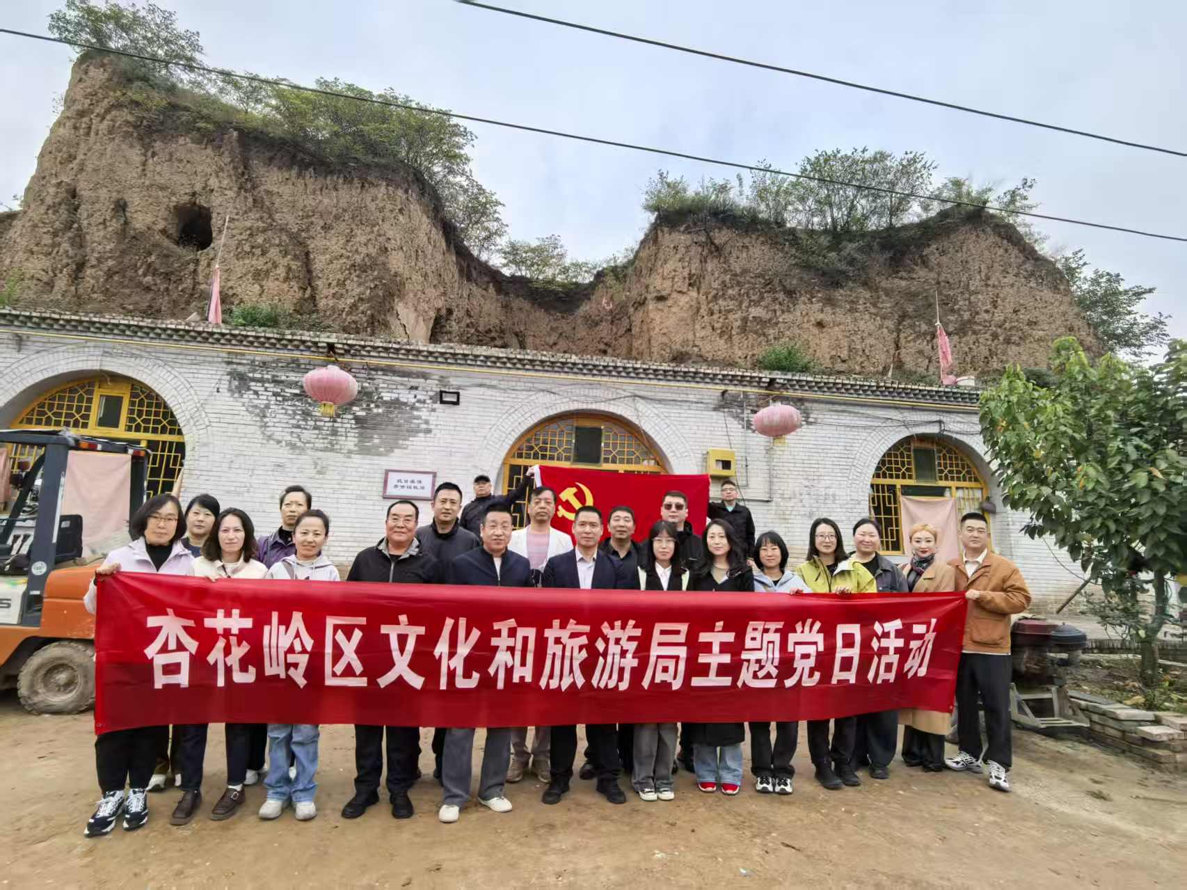 弘扬革命精神  凝聚实干力量——太原杏花岭区文化和旅游局赴齐世铭故居和龙角山开展