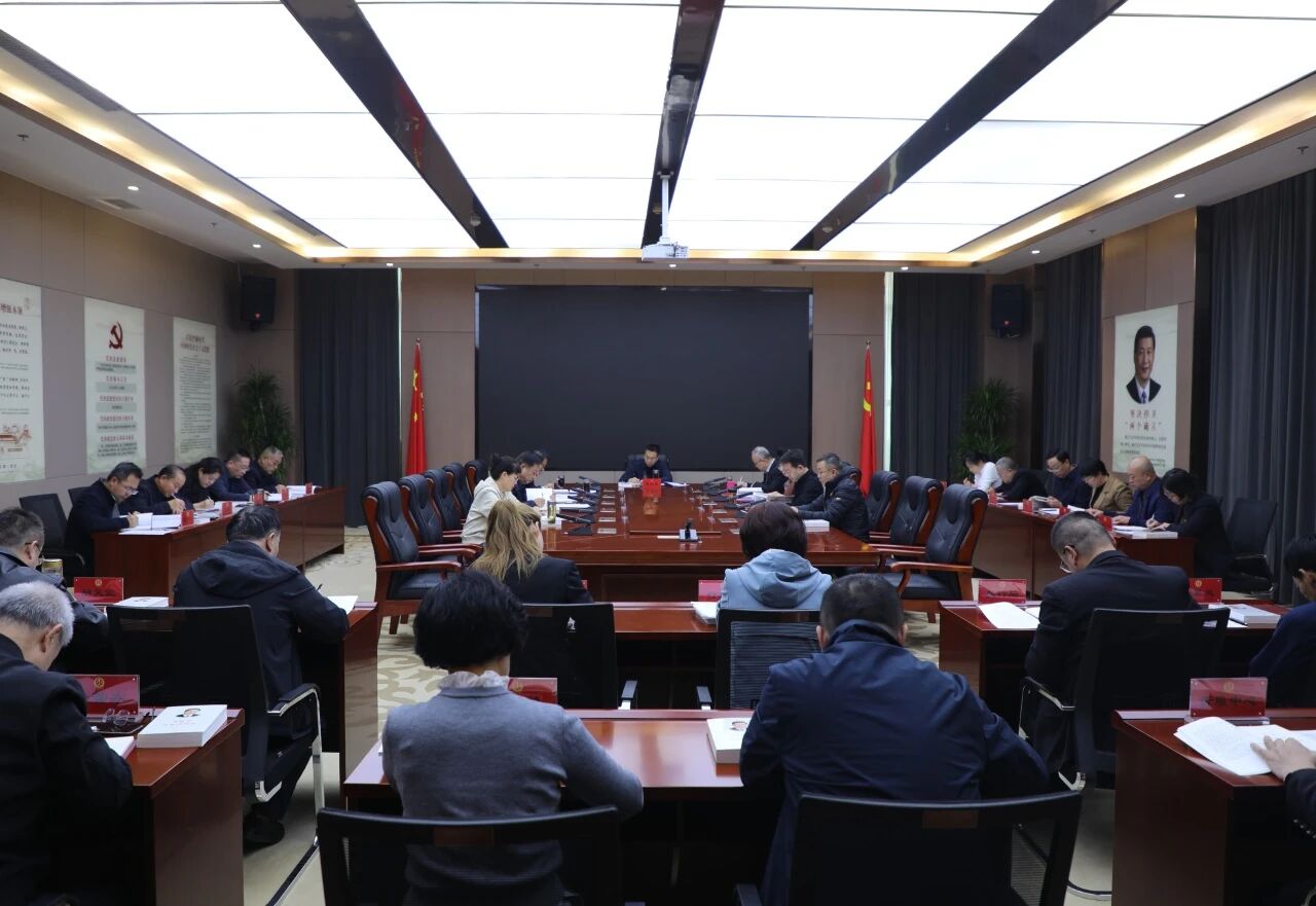 忻州中院党组理论学习中心组（扩大）专题学习《习近平谈治国理政》第五卷