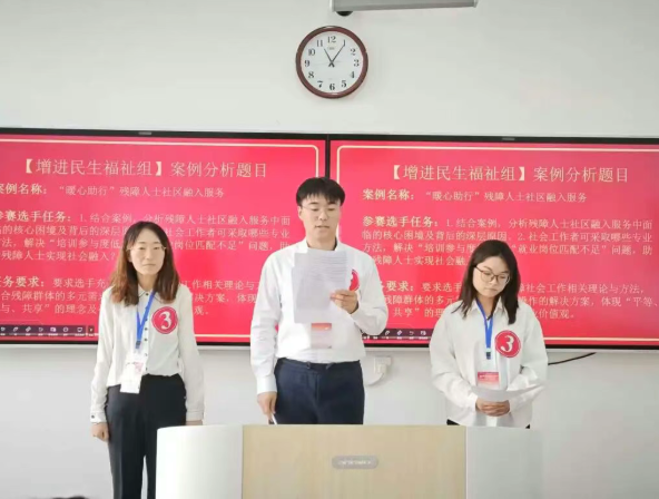 朔州社工大赛落幕：以赛为笔，绘就专业发展新画卷