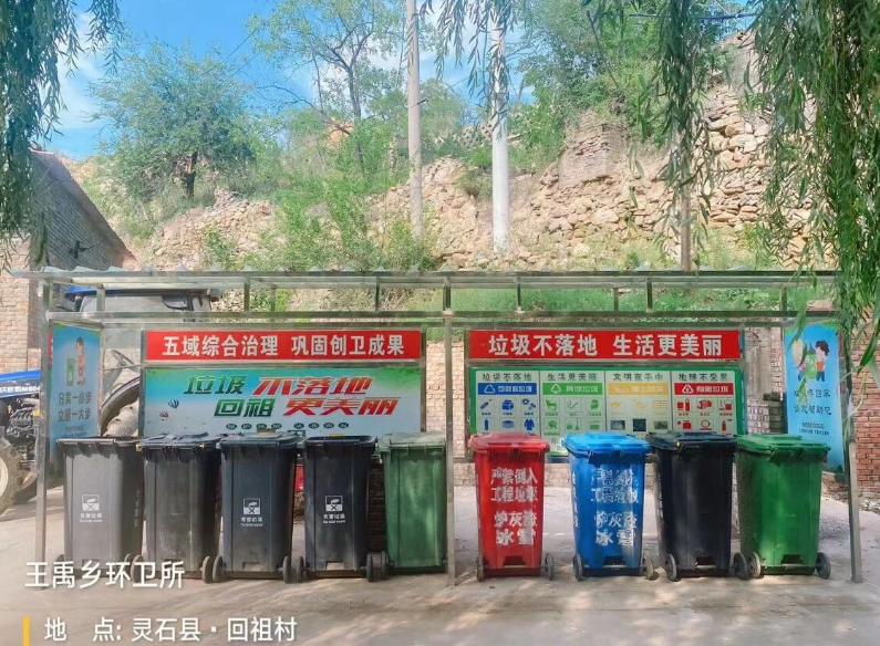 晋中灵石县王禹乡：“三管齐下” 激活乡村振兴新动能