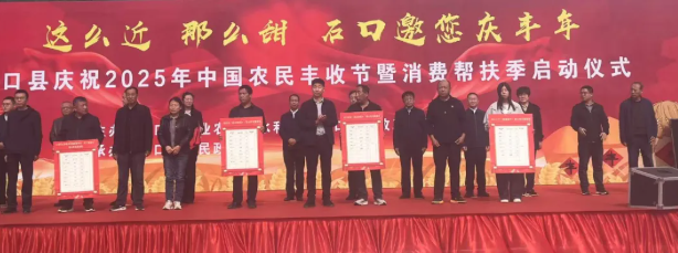 吕梁移动交口县分公司党支部：践行企业使命，深耕乡村振兴