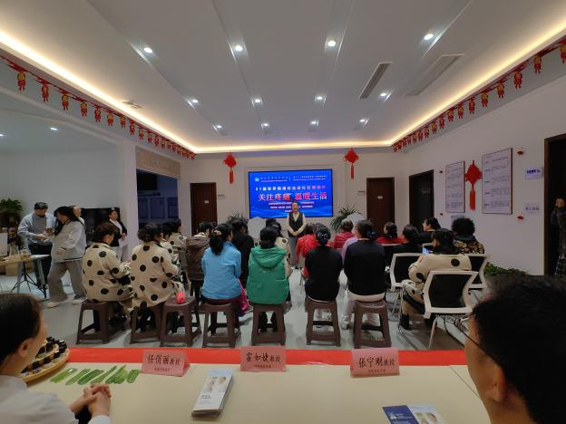 太原万柏林区兴华街道开展“关注疼痛  温暖生活——世界镇痛日社区健康行”科普讲座