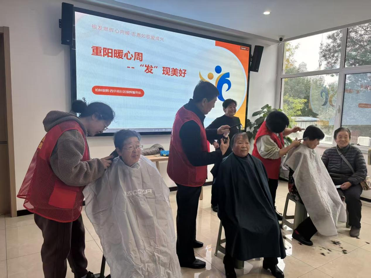 太原万柏林区：民政牵敬老  银辉启暖周
