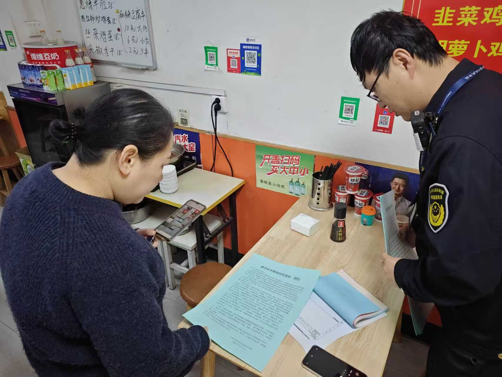 太原杏花岭区市场监督管理局开展百日行动整治“三小”场所