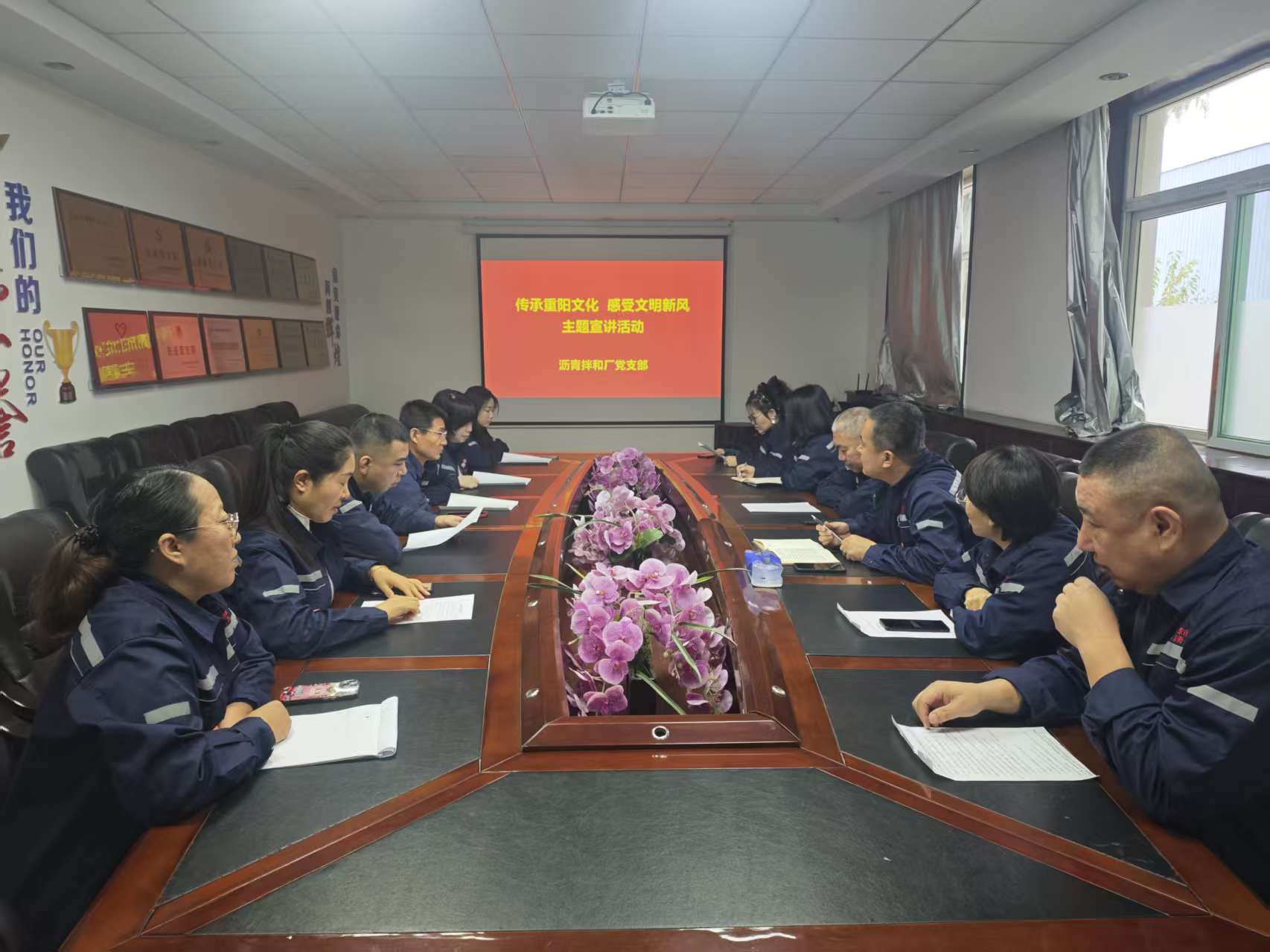 太原市政集团沥青拌和厂：传承重阳文化  感受文明新风