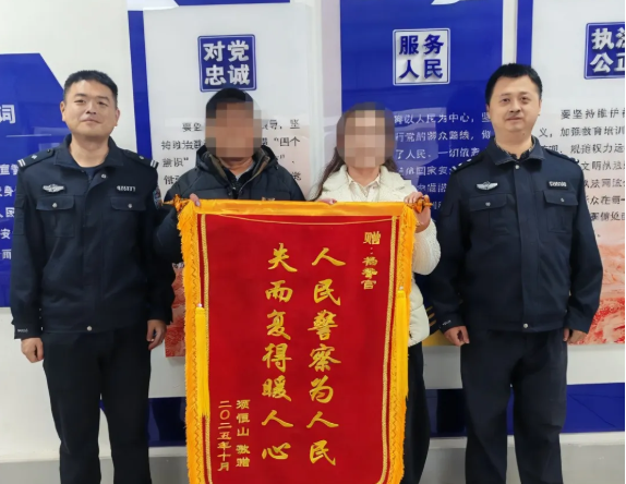 大同左云公安刑侦反诈中队火速追赃挽损 1.2 万元 群众送锦旗致谢