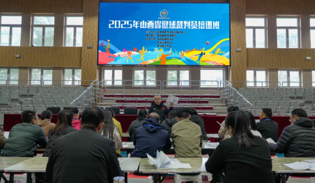 国家体育总局社会体育指导中心2025年帮扶系列赛在繁峙开赛