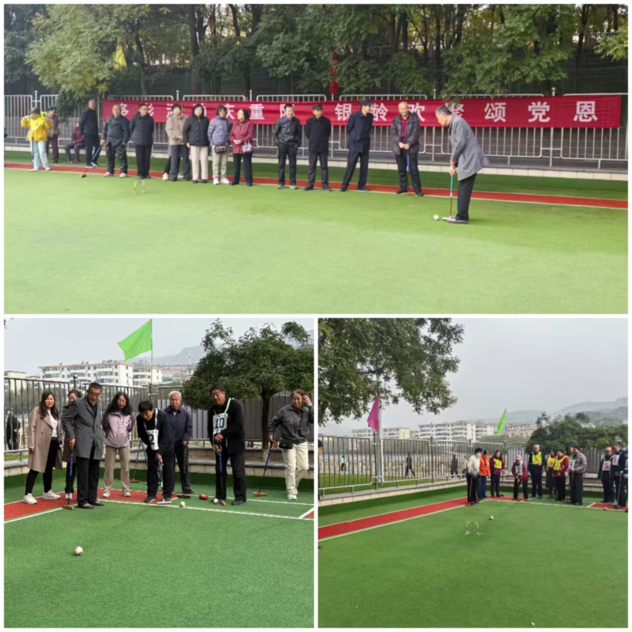 太原古交举办老干部门球赛