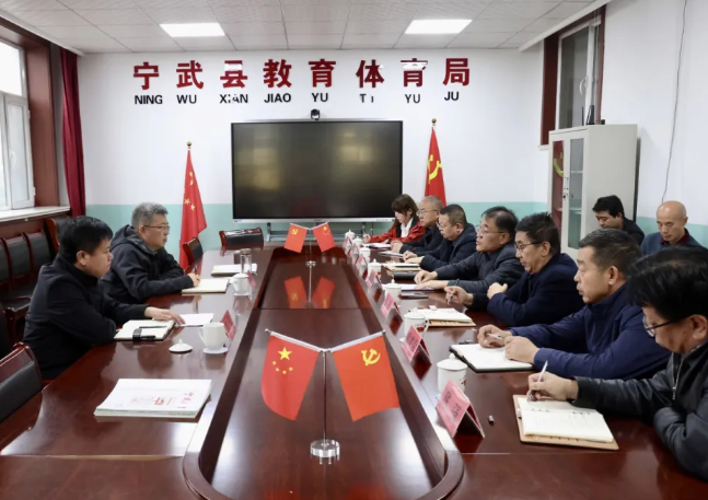 忻州宁武县委副书记、县长武强调研教育高质量发展工作