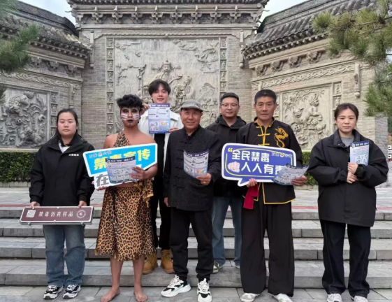 运城万荣李家大院景区上演“沉浸式”禁毒课