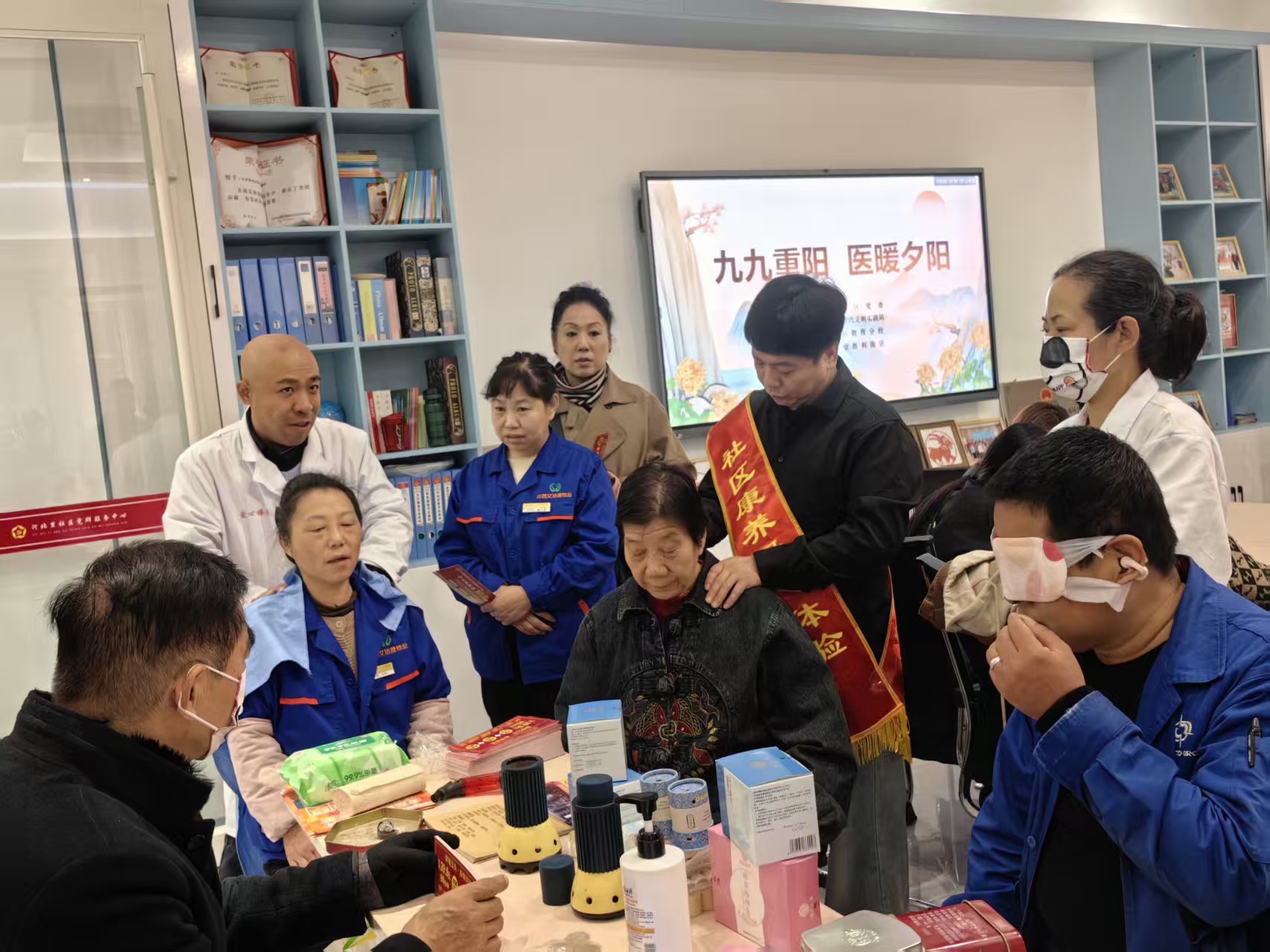 太原杏花岭区敦化坊街道：九九重阳  医暖夕阳