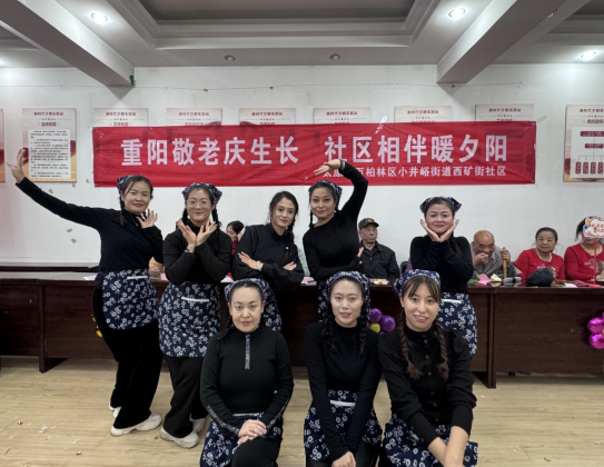 太原万柏林区小井峪街道：重阳敬老庆生长  社区相伴暖夕阳
