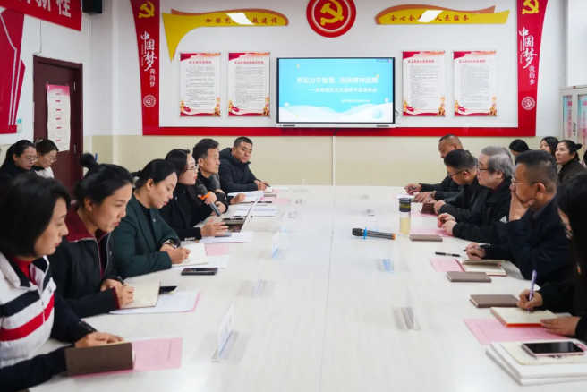 全国学校文化策划第一人沈曙虹教授为吕梁离石区长治路小学理念升级聚智赋能