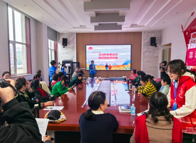 太原小店区黄陵街道开展“法治护航新业态  维权赋能劳动者”宣讲宣传活动