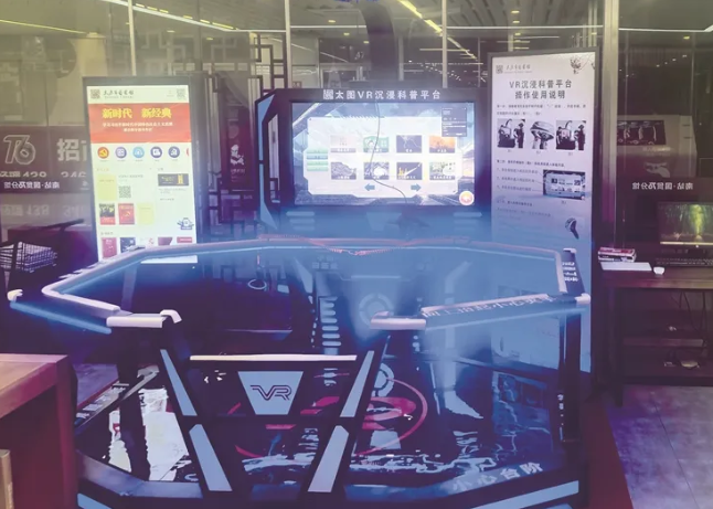 新型公共文化空间——“小而美”构筑城乡文化新图景