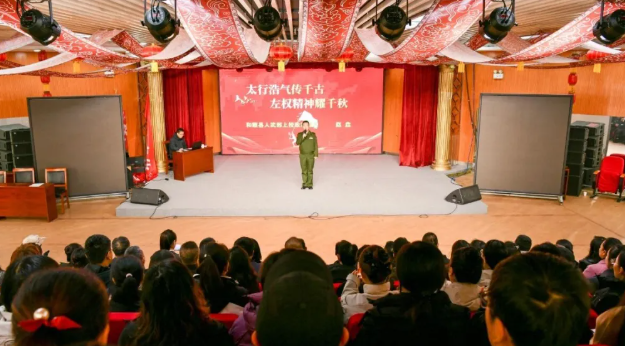 全民国防教育巡回宣讲报告会走进临县