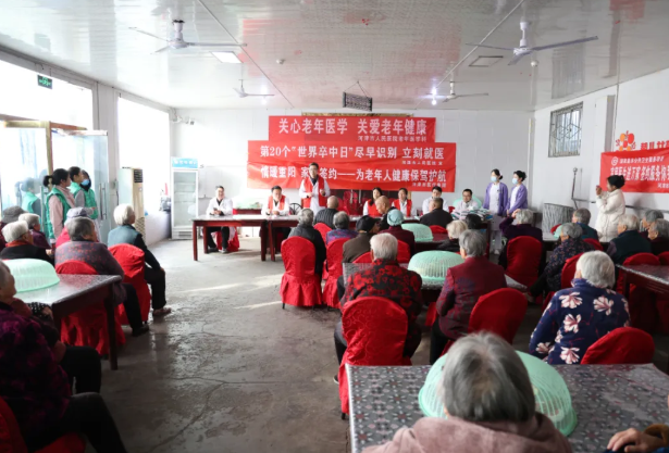 党建引领暖重阳  签约服务护安康——运城河津市医疗集团开展家庭医生签约服务及重阳