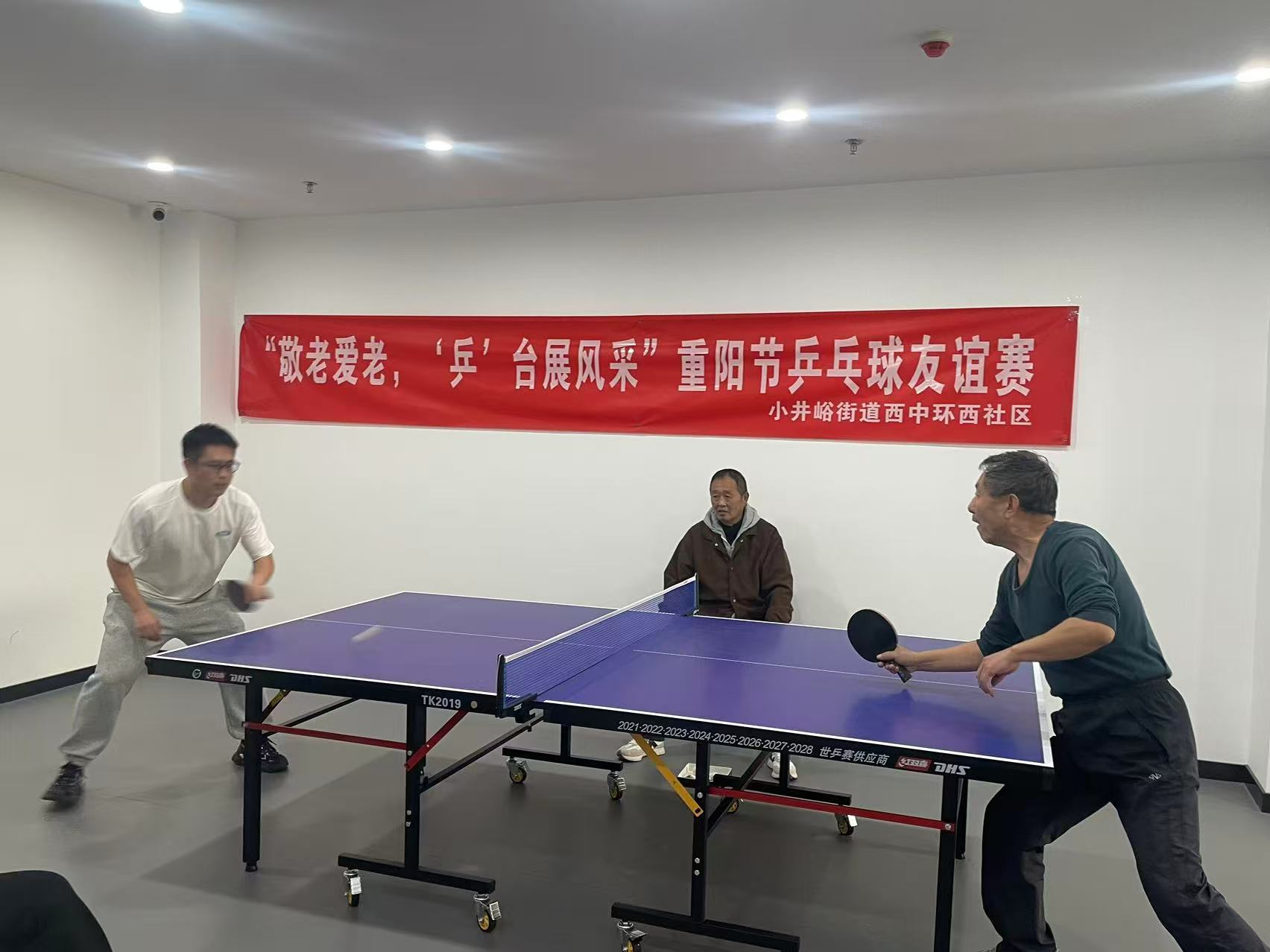 太原万柏林区小井峪街道开展“敬老爱老，‘乒’台展风采”重阳节乒乓球友谊赛