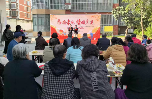 党建引领聚温情  重阳敬老暖人心——运城盐湖区自然资源局与槐东社区共同开展“桑榆