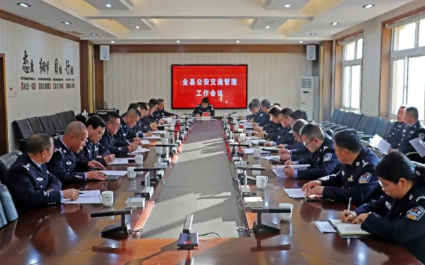 临汾乡宁县公安局召开全县公安交通管理工作会议