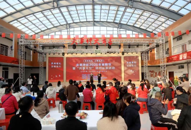 “不是亲人，却比亲人还贴心”——太原尖草坪区这场重阳“结亲”仪式温情满满