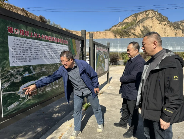 民进吕梁市人民医院支部赴临县碛口镇垣上村开展“结对服务乡村旅游重点村”主题调研