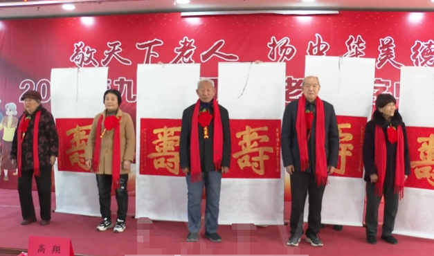 吕梁临县县委老干部局举办九九重阳节敬老赠“寿”字活动