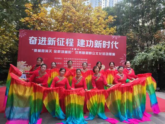 太原万柏林区神堂沟街道：桑榆霞满天  金秋颂重阳