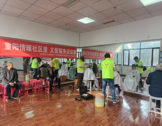 太原万柏林区下元街道：重阳情暖社区里  义剪服务送安康