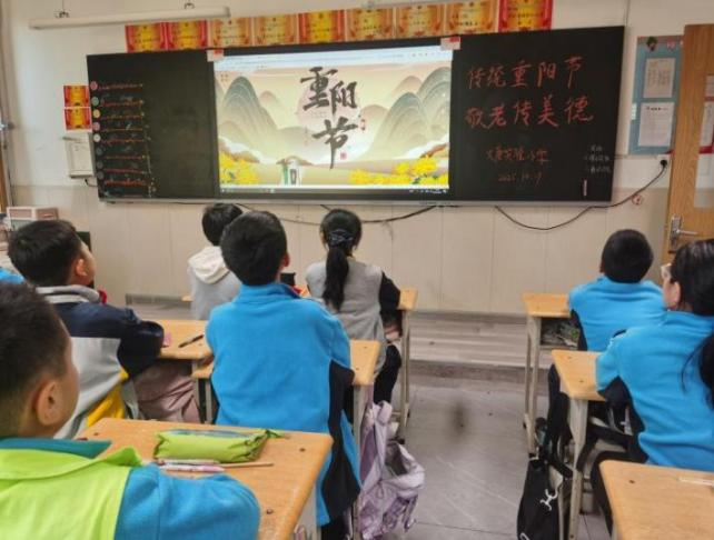 重阳寄暖意美德入心  孝行传真情童心向善——太原万柏林区各校深入开展重阳节主题教