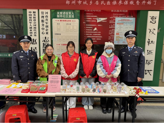 （廉政中国）禁毒微驿流动站三度启航 重阳邻里艺术节播撒防毒火种228.png