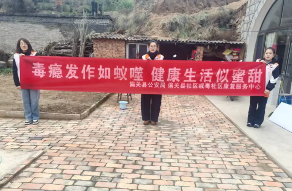 忻州偏关：禁毒反诈零距离  平安守护在身边
