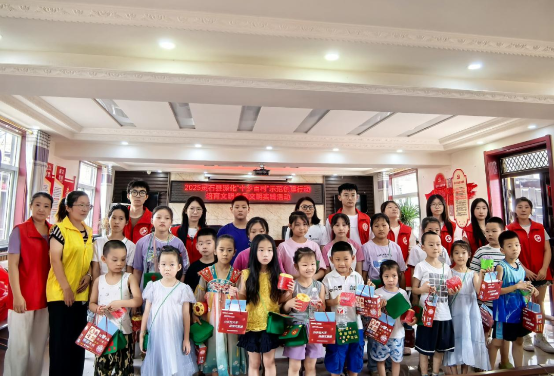 晋中灵石县翠峰镇：党建+创建  文明新风进万家