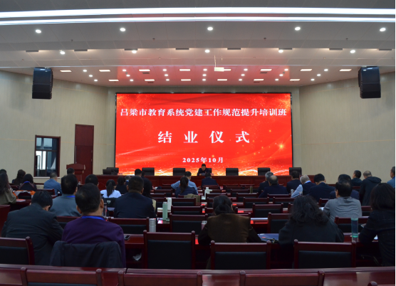 wechat_2025-10-30_143740_456.png wechat_2025-10-30_143740_456.png