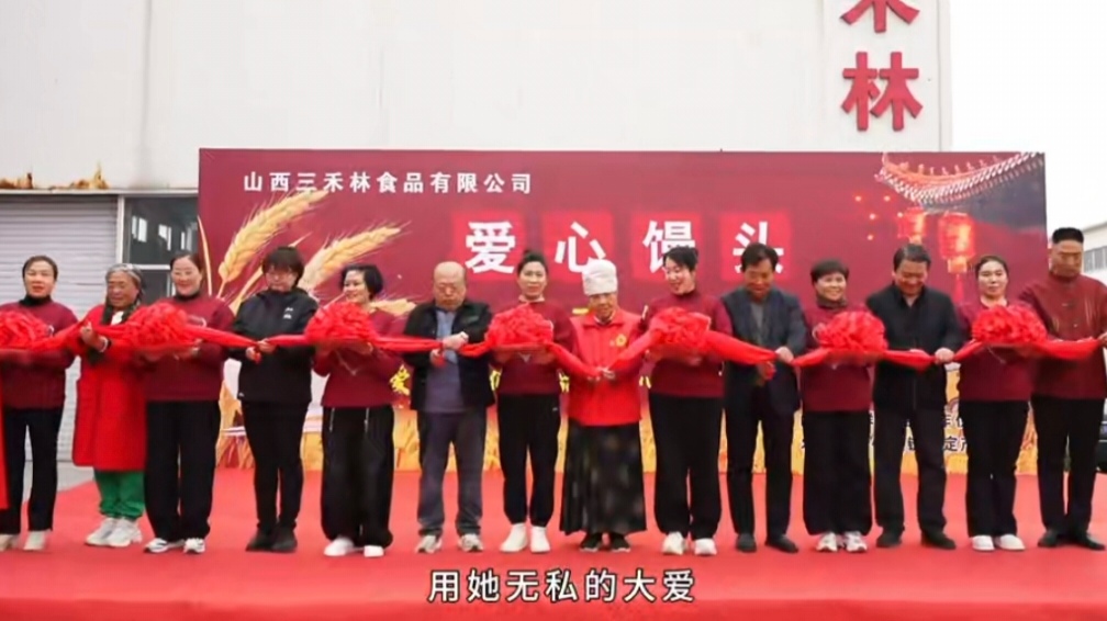 爱心重燃，梦想再启