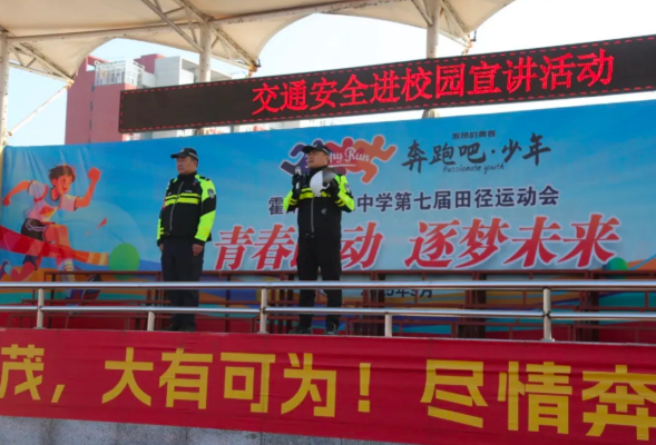 临汾公安交警进校园护航平安上学路