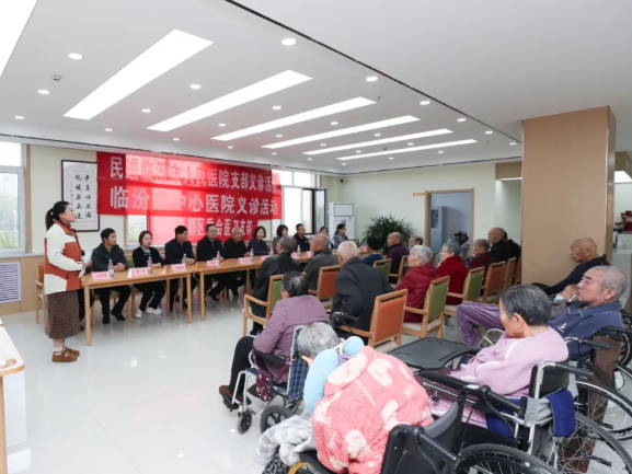临汾市中心医院统战部在市社会福利院开展敬老义诊活动