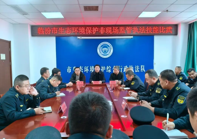 临汾环保“铁军”，技能比武展风采！