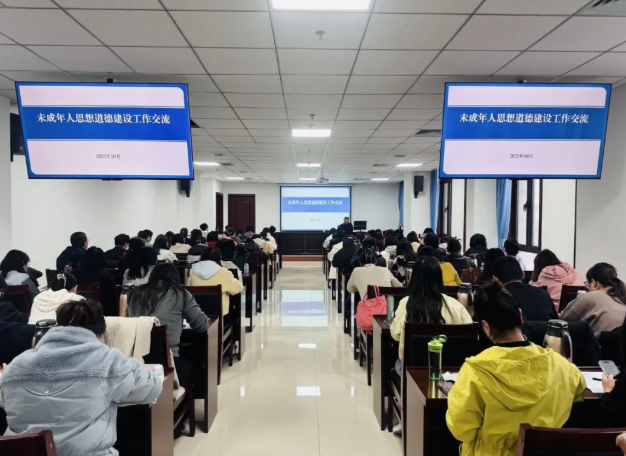 太原小店区举办未成年人心理健康教育工作培训