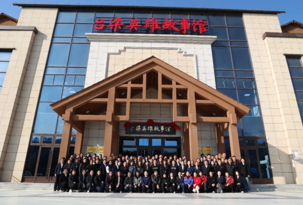 吕梁泰化集团党委组织党员赴吕梁英雄故事馆、离石大东沟景区开展主题党建活动