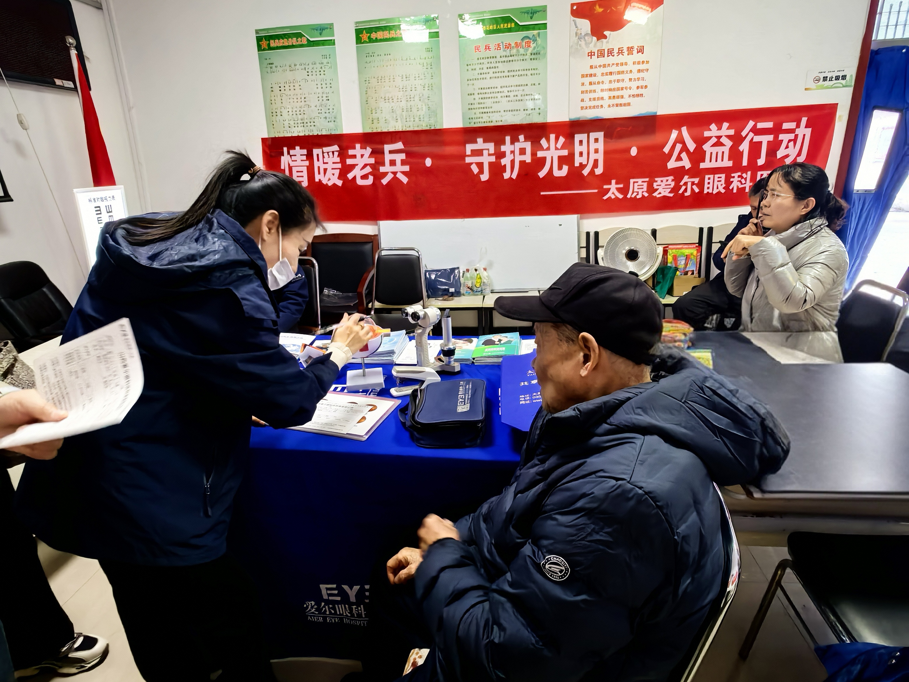 太原杏花岭区巨轮街道：情暖老兵  守护光明