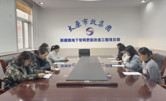 ​太原市政集团四公司开展“凝聚民族心，共筑青春梦”主题团日