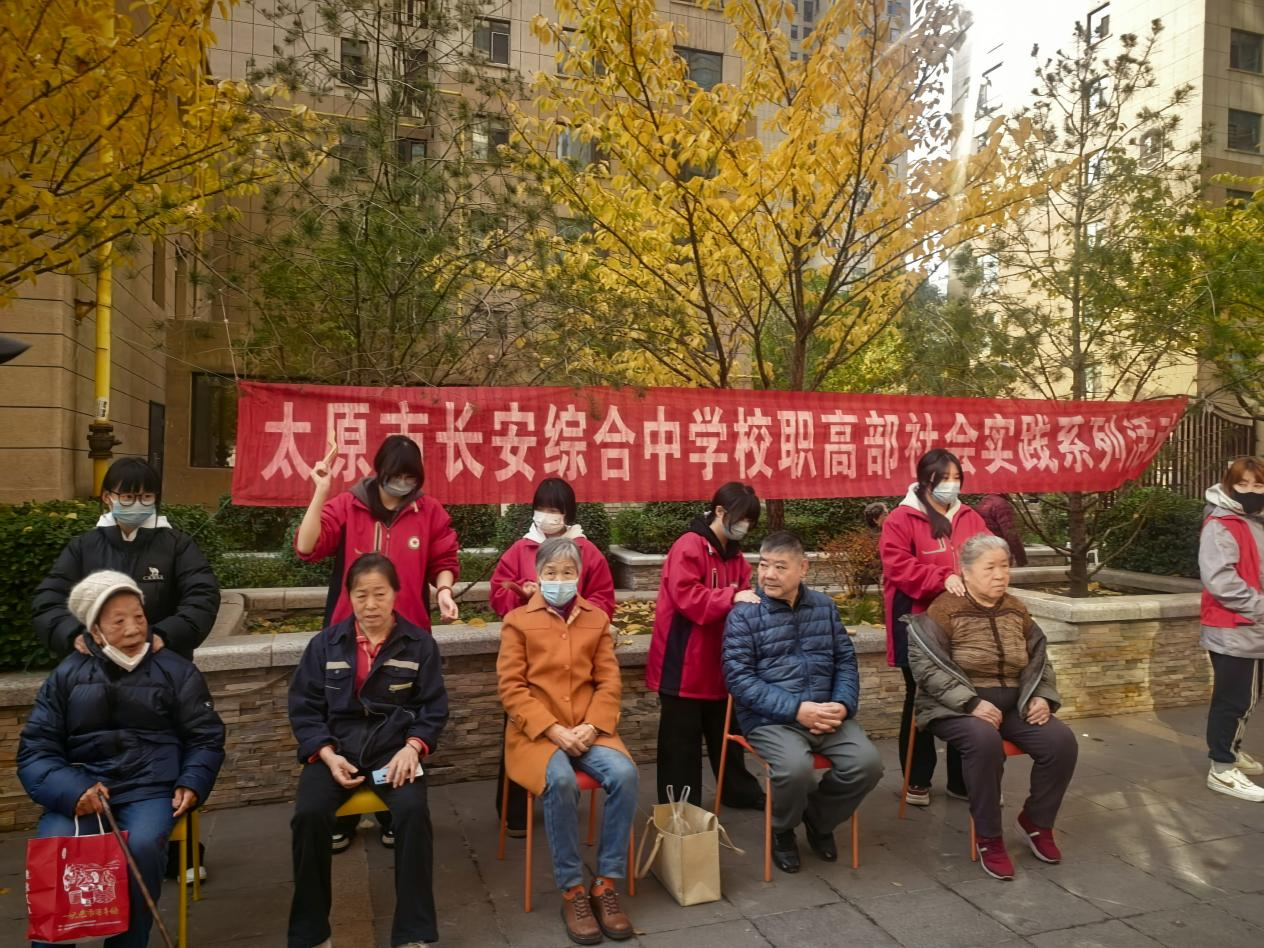 太原万柏林区和平街道：公益便民进社区  贴心便利在身边