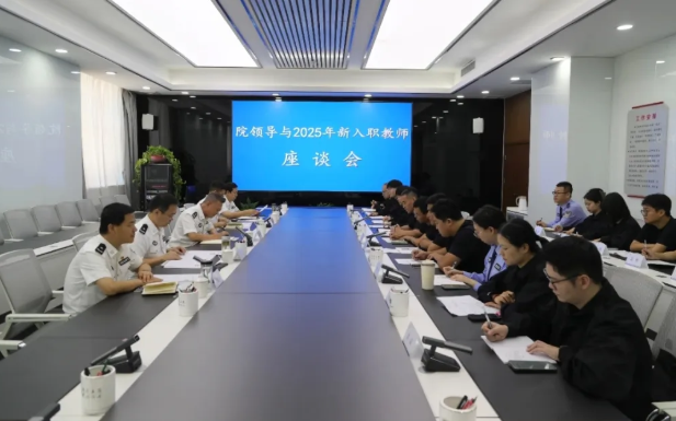 山西警察学院打造高素质教师队伍