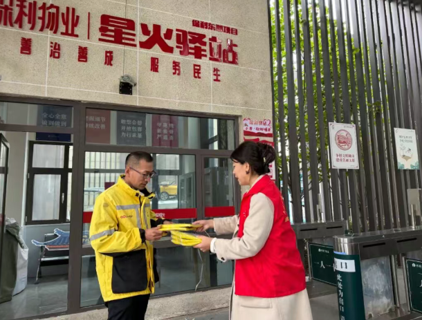 wechat_2025-11-02_104940_747.png wechat_2025-11-02_104940_747.png