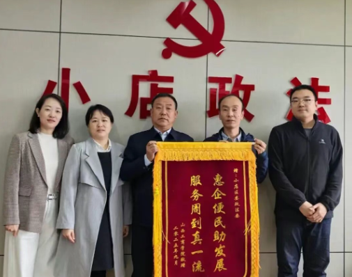 太原小店区委政法委：主动作为优服务  护航高校助发展