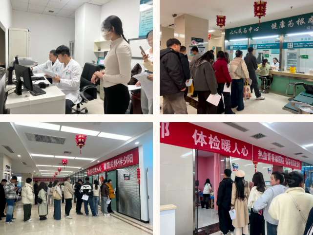 临汾乡宁县2025年公益性岗位人员入职体检在县人民医院顺利开展