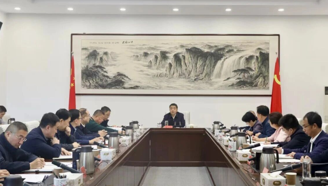 吕梁市委政法委2025年第五次全体（扩大）会议召开 传达学习党的二十届四中全会精